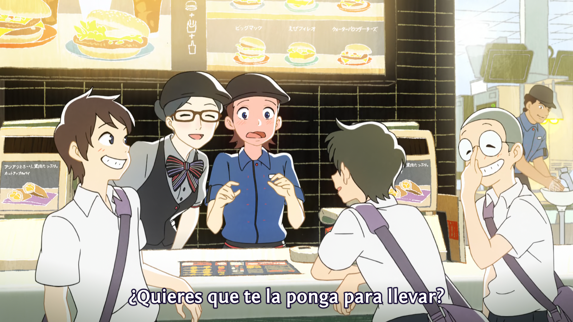 Mirai no Watashi (Ñyuum)